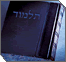 Talmud Study